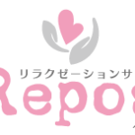 リラクゼーションサロンRepos
